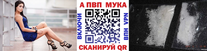 Магазин наркотиков Еманжелинск блэк спрут как войти  Альфа ПВП  Гашиш  Меф мяу мяу  COCAIN 