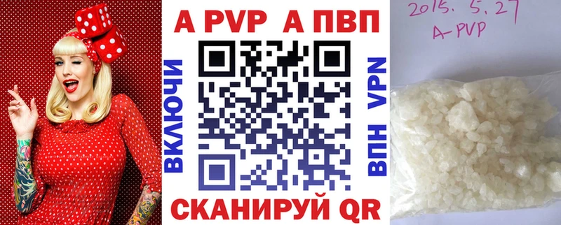 маркетплейс состав  Еманжелинск  APVP Соль 