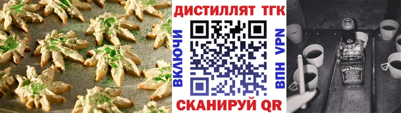 Печенье с ТГК конопля Еманжелинск