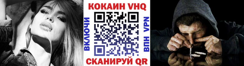 Кокаин 99%  МЕГА маркетплейс  Еманжелинск  наркотики 