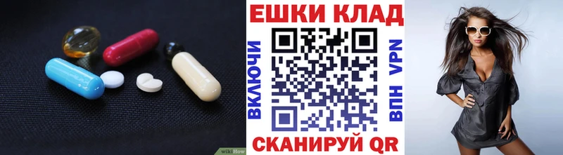 Экстази 280мг  закладка  Еманжелинск 