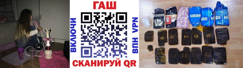магазин    Еманжелинск  ссылка на мегу ТОР  ГАШИШ хэш 