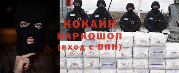бутик Белокуриха