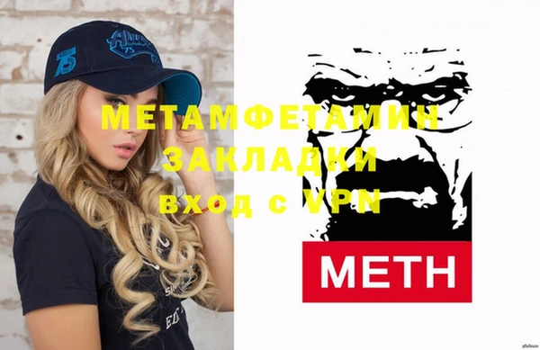 ALPHA PVP Протвино