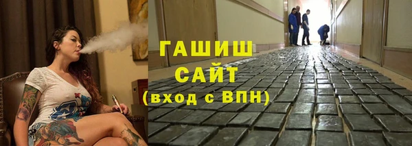бутик Белокуриха