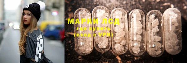 дистиллят марихуана Белоозёрский
