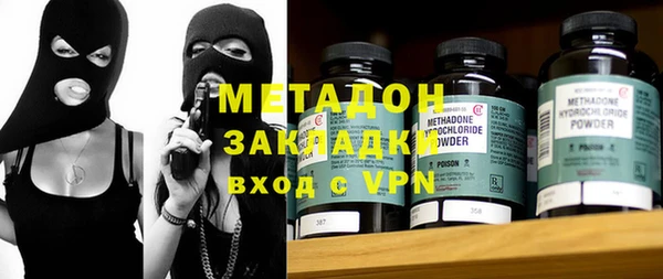 бутик Белокуриха