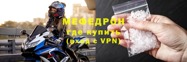 бутик Белокуриха