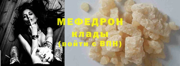 бутик Белокуриха