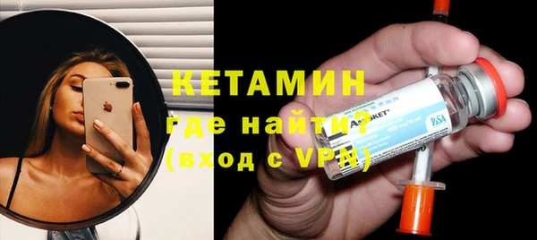 бутик Белокуриха