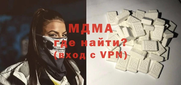 бутик Белокуриха