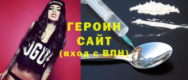 дистиллят марихуана Белоозёрский