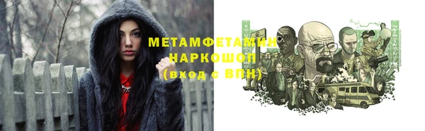 твердый Беломорск