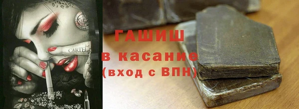 дистиллят марихуана Белоозёрский