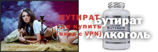 твердый Беломорск