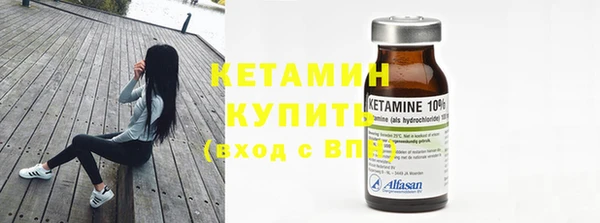 бутик Белокуриха