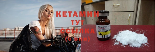 дистиллят марихуана Белоозёрский