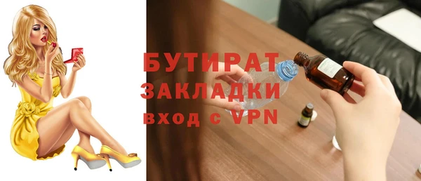 дистиллят марихуана Белоозёрский