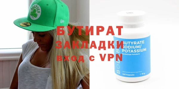 дистиллят марихуана Белоозёрский