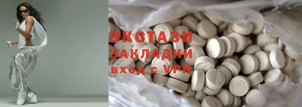 бутик Белокуриха