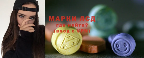 дистиллят марихуана Белоозёрский