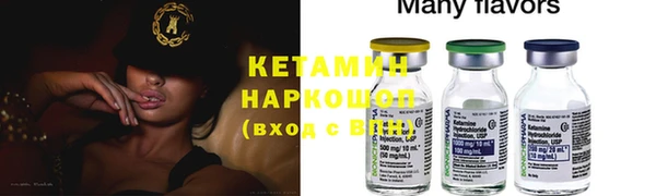 бутик Белокуриха