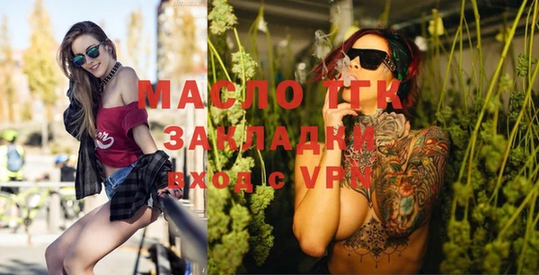 дистиллят марихуана Белоозёрский