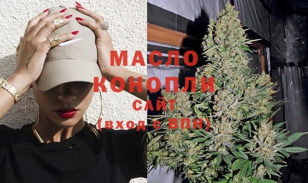 дистиллят марихуана Белоозёрский
