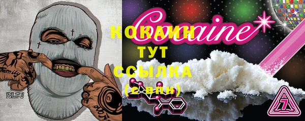 дистиллят марихуана Белоозёрский