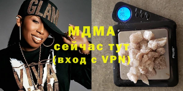 MDMA Premium VHQ Пролетарск