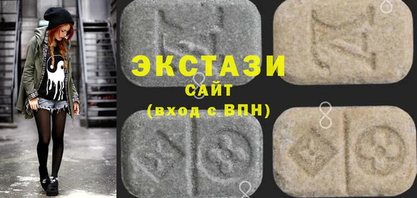 твердый Беломорск