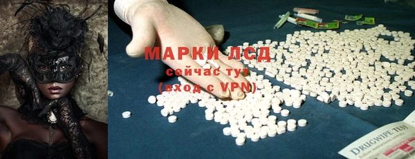 твердый Беломорск