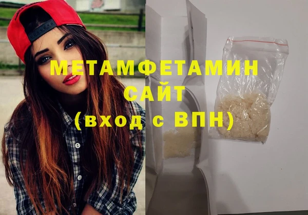 дистиллят марихуана Белоозёрский