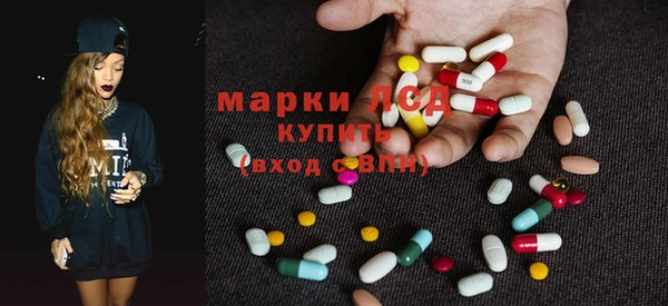 бутик Белокуриха