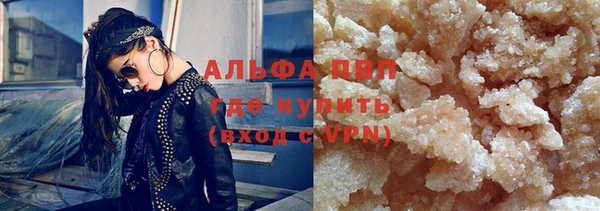 бутик Белокуриха