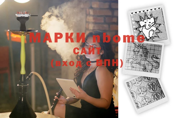 дистиллят марихуана Белоозёрский