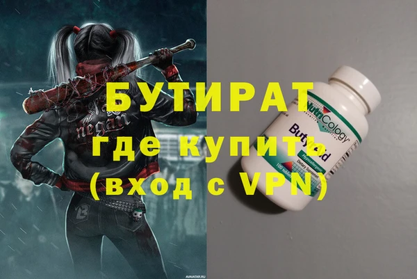 меф VHQ Приозерск
