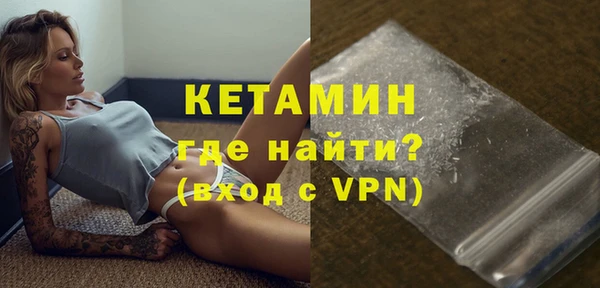 дистиллят марихуана Белоозёрский