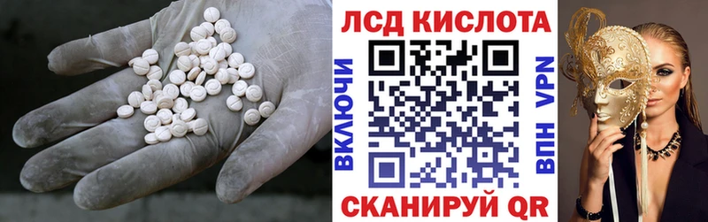 ЛСД экстази ecstasy  Еманжелинск 