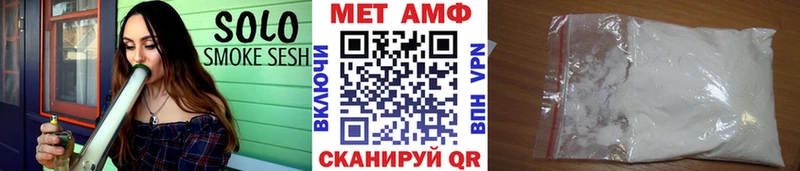 Метамфетамин мет  Еманжелинск 