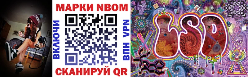 Наркотические марки 1,5мг  kraken онион  Еманжелинск 