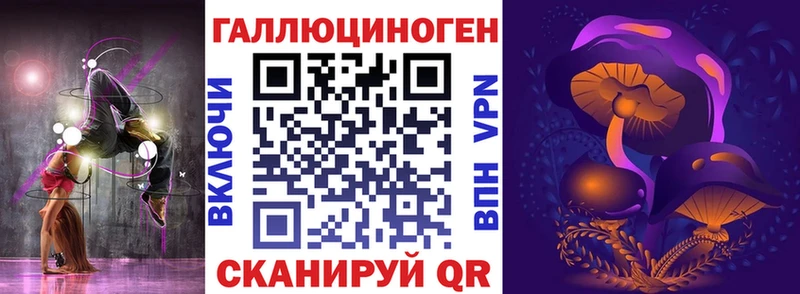 Галлюциногенные грибы Psilocybe  Еманжелинск 
